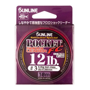 Леска SunLine Pocket Shock Leader FC 30 метров