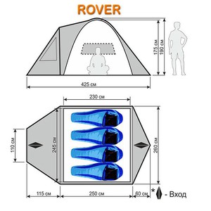 Палатка Maverick Rover четырехместная