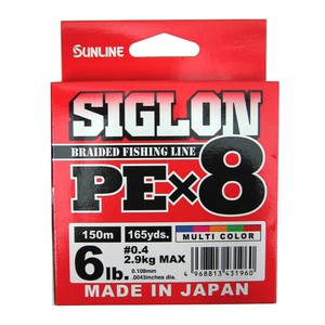 Плетёный шнур Sunline Siglon PEx8 150м