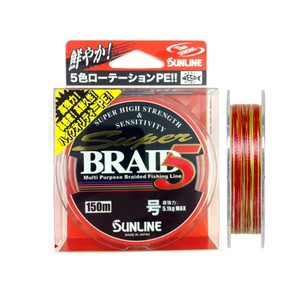 Шнур плетеный Sunline Super Braid 5HG 150м