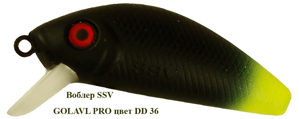 Воблер SSV Golavl Pro DD-36