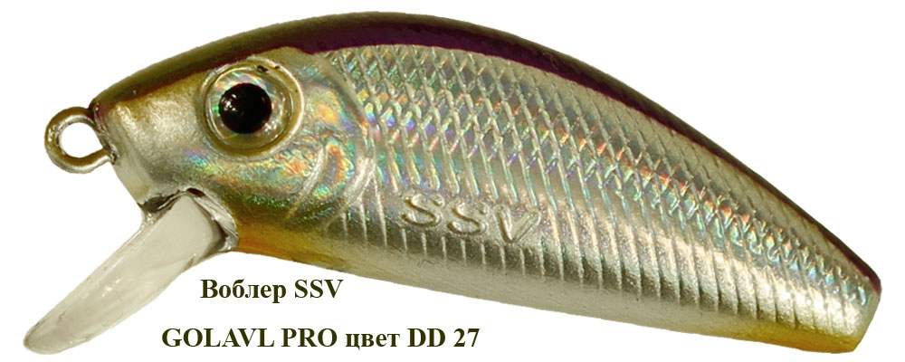 Воблер SSV Golavl Pro DD-27