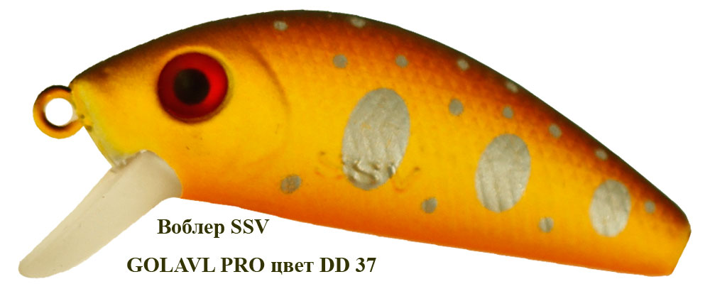Воблер SSV Golavl Pro DD-37