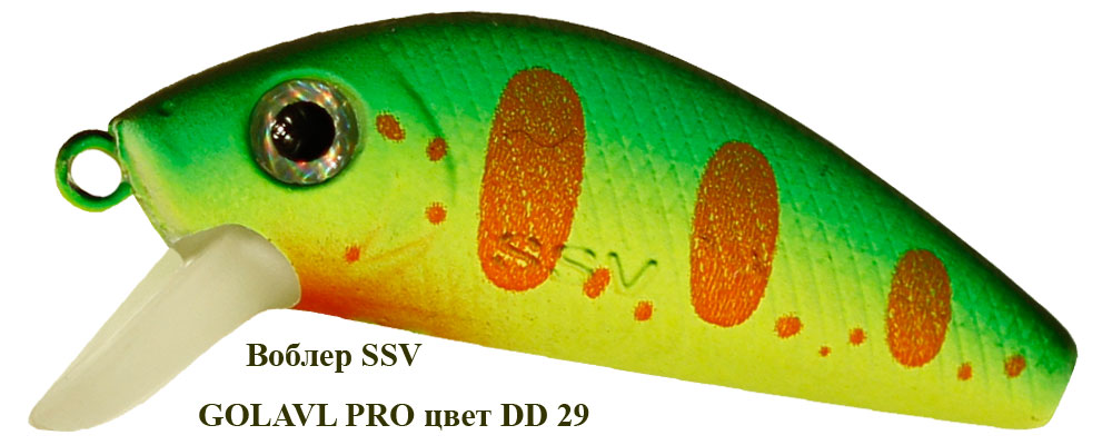 Воблер SSV Golavl Pro DD-29
