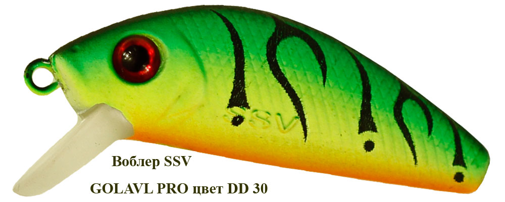 Воблер SSV Golavl Pro DD-30