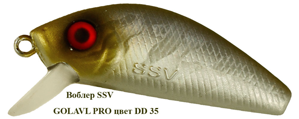 Воблер SSV Golavl Pro DD-35