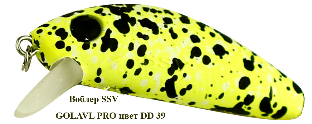 Воблер SSV Golavl Pro DD-39