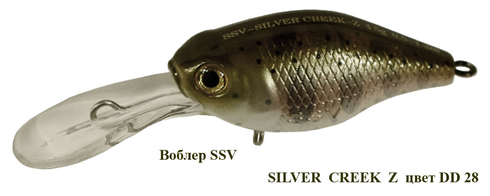 Воблер Silver Creek Z SSV-SC-Z DD-28