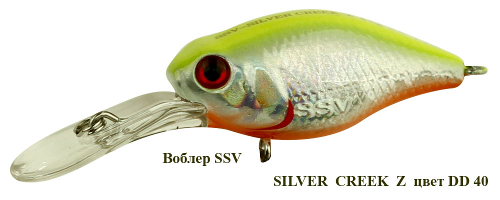 Воблер Silver Creek Z SSV-SC-Z DD-40