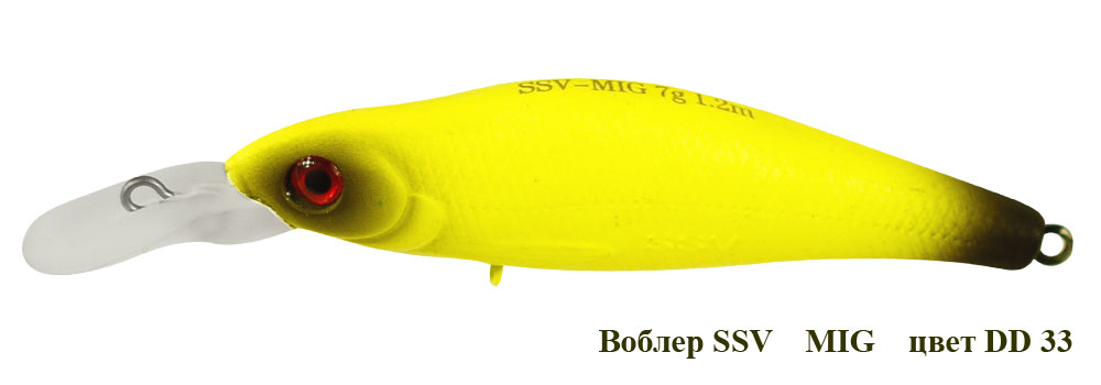 Воблер SSV Mig DD-33