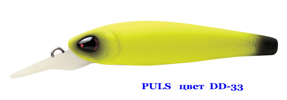 Воблер SSV Puls DD-33