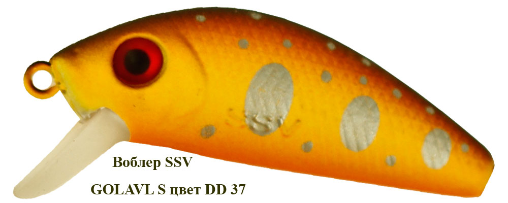 Воблер SSV Golavl S DD-37
