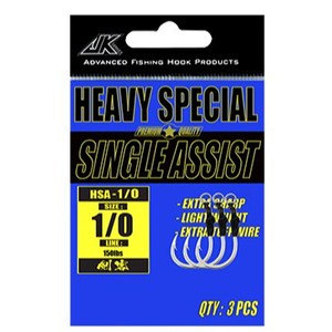Крючок JK Heavy Special Single Assist HSA-11/0