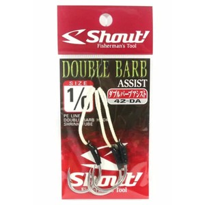 Крючок Shout Double Barb Assist 42-DA 5/0