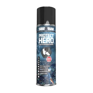 Водоотталкивающая пропитка Sibearian Protect Hero 250 мл аэрозоль