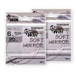 Поводок титан WIN Soft Mirror