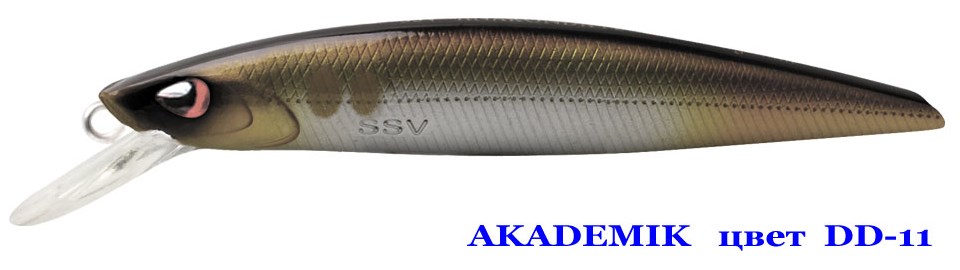 Воблер SSV Akademik 74SP DD-11