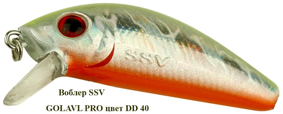Воблер SSV Golavl Pro DD-40