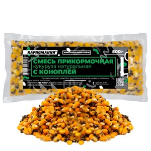 Кукуруза Карпомания натуральная с коноплёй 500 гр.