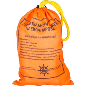 Спасательный фал в мешке (конец Александрова) 15м